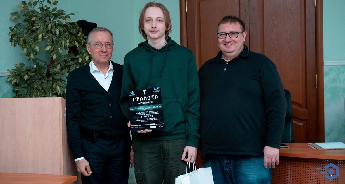 В ИнЭТиП прошли соревнования по информационной безопасности ко Дню космонавтики