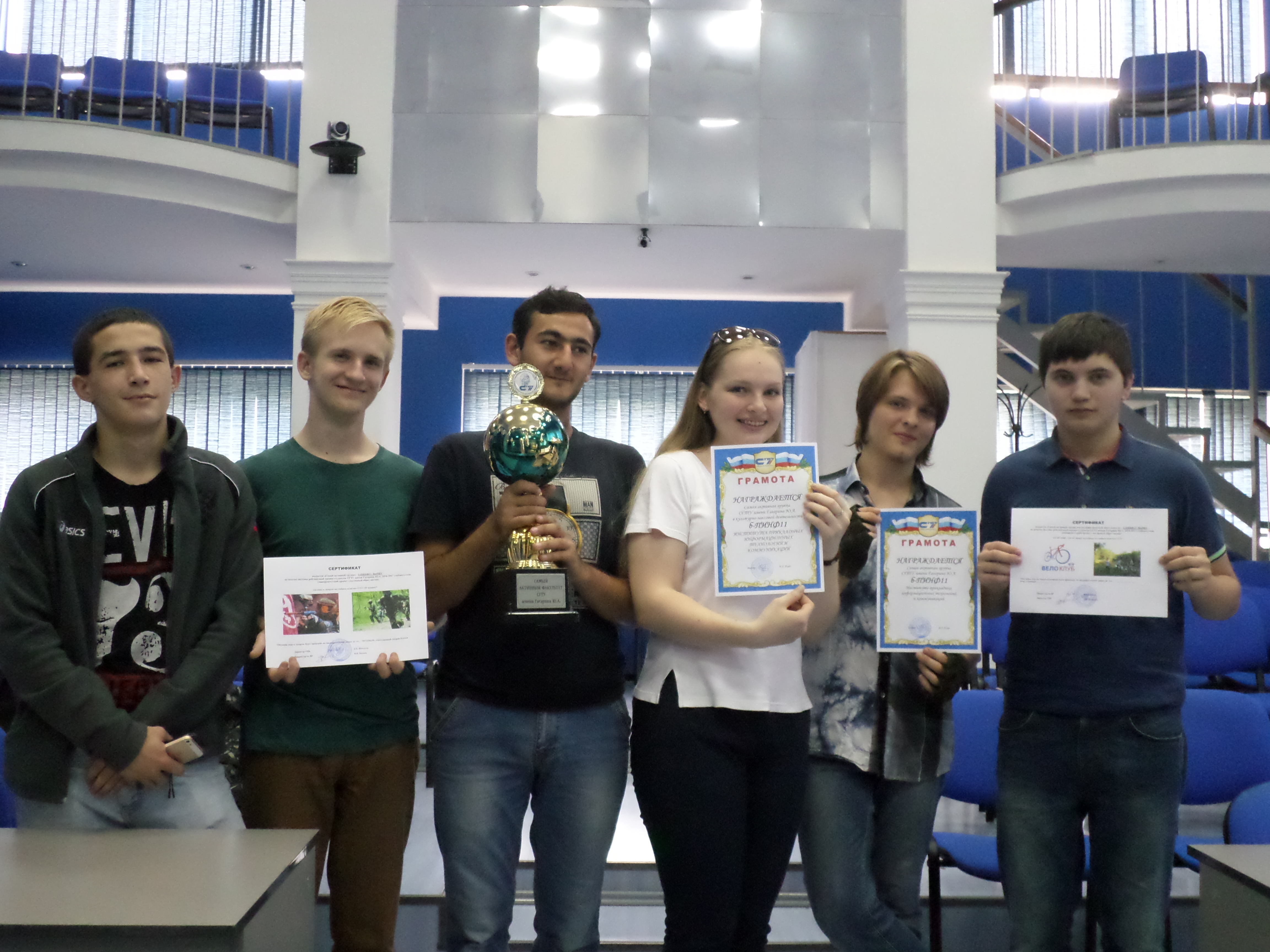 Сгту пары. А. Ппк сгту имени гагарина логотип. Сгту пары. Саратовский государственный технический университет логотип.