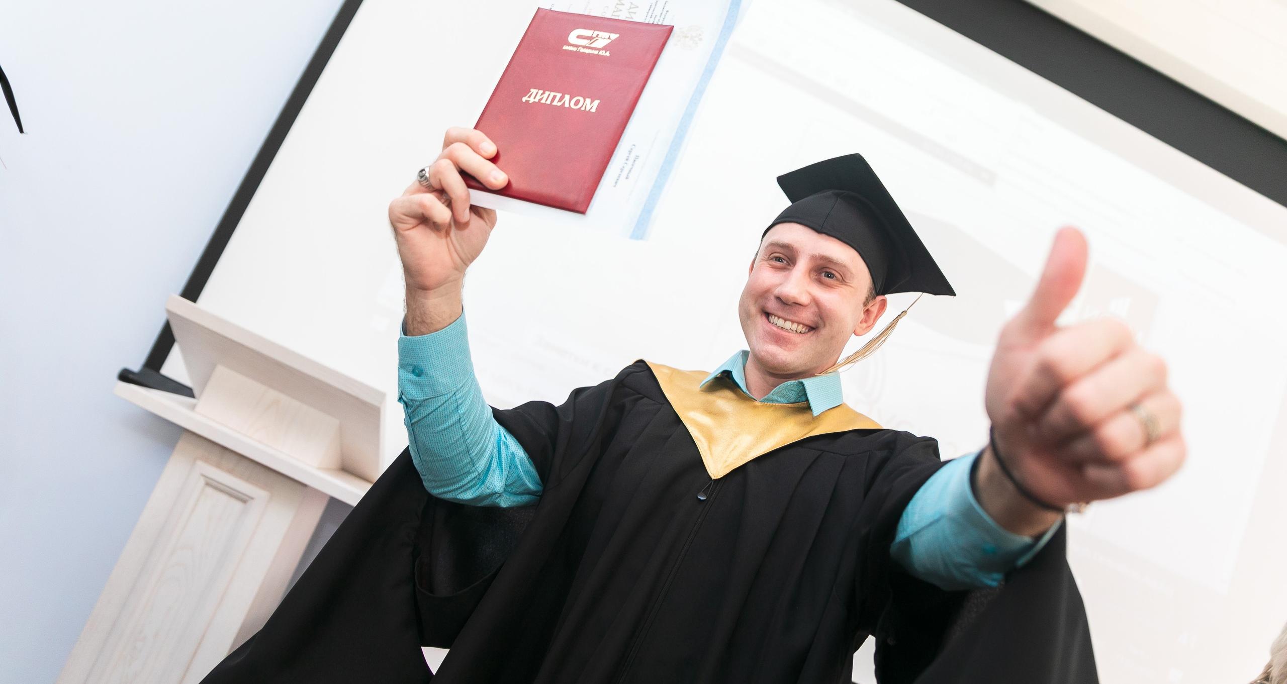 выпускник бакалавр. 3 магистра. вручение дипломов магистрам. магистр фото. одежда бакалавра.