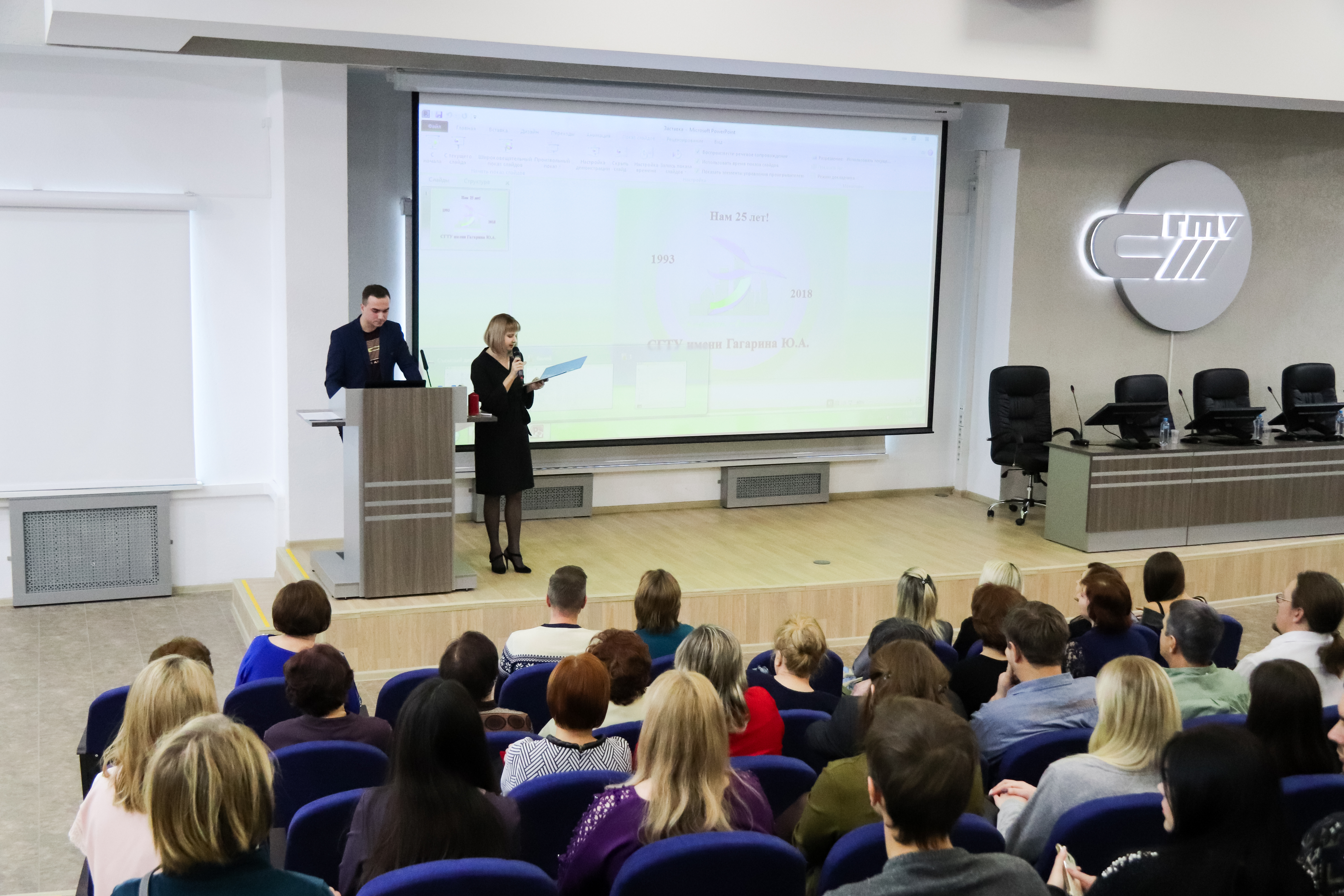 Кафедра «Экология» отметила 25-летний юбилей!