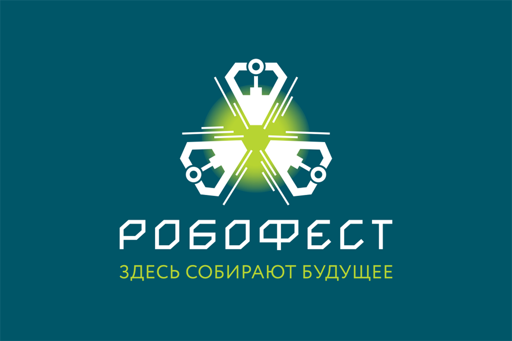 В Политехе пройдут робототехнические соревнования
