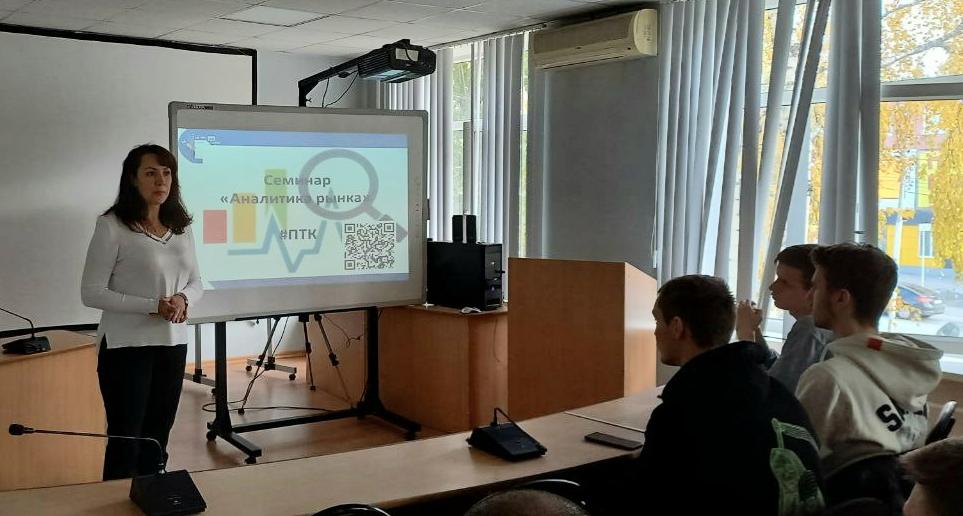 Гагаринцы – участники семинара «Аналитика рынка»