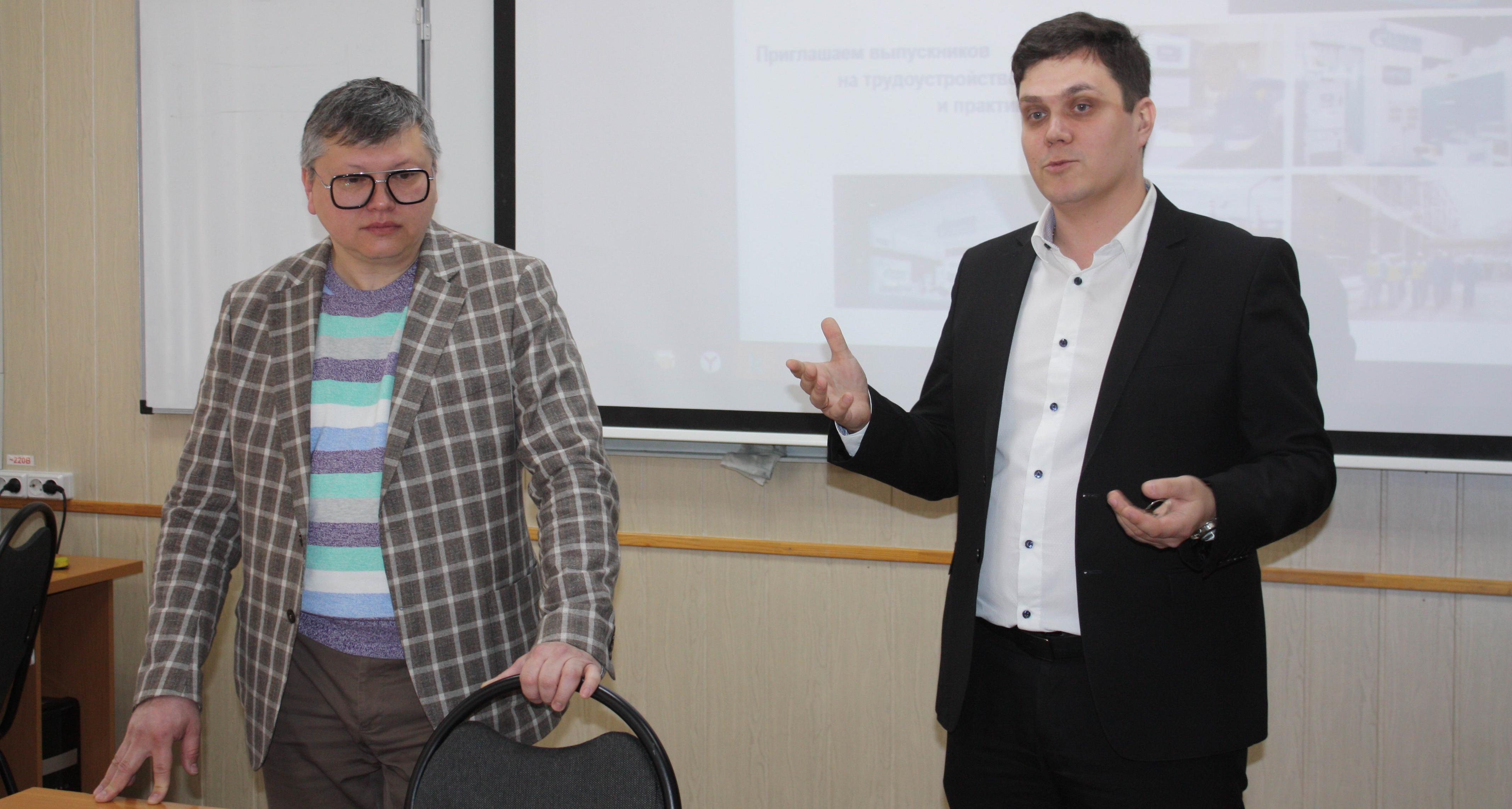 Представители компании ПАО «Газпром Автоматизация» встретились со студентами ИнЭН