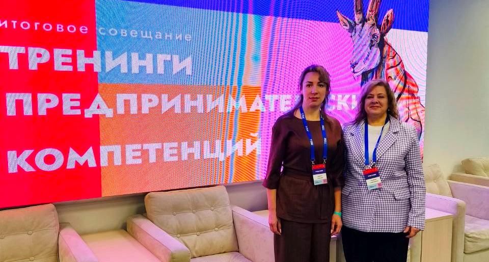 Сотрудники СЭИ - участники совещания «Тренинги предпринимательских компетенций»