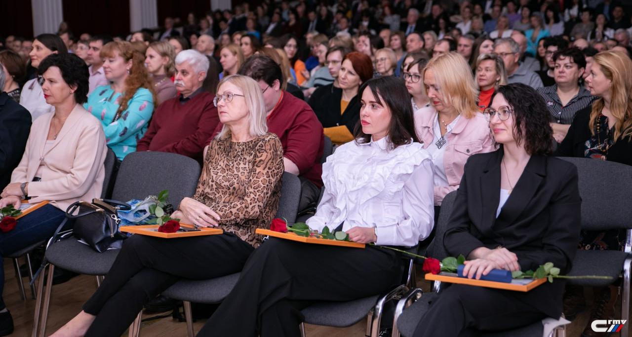 В СГТУ чествовали преподавателей высшей школы