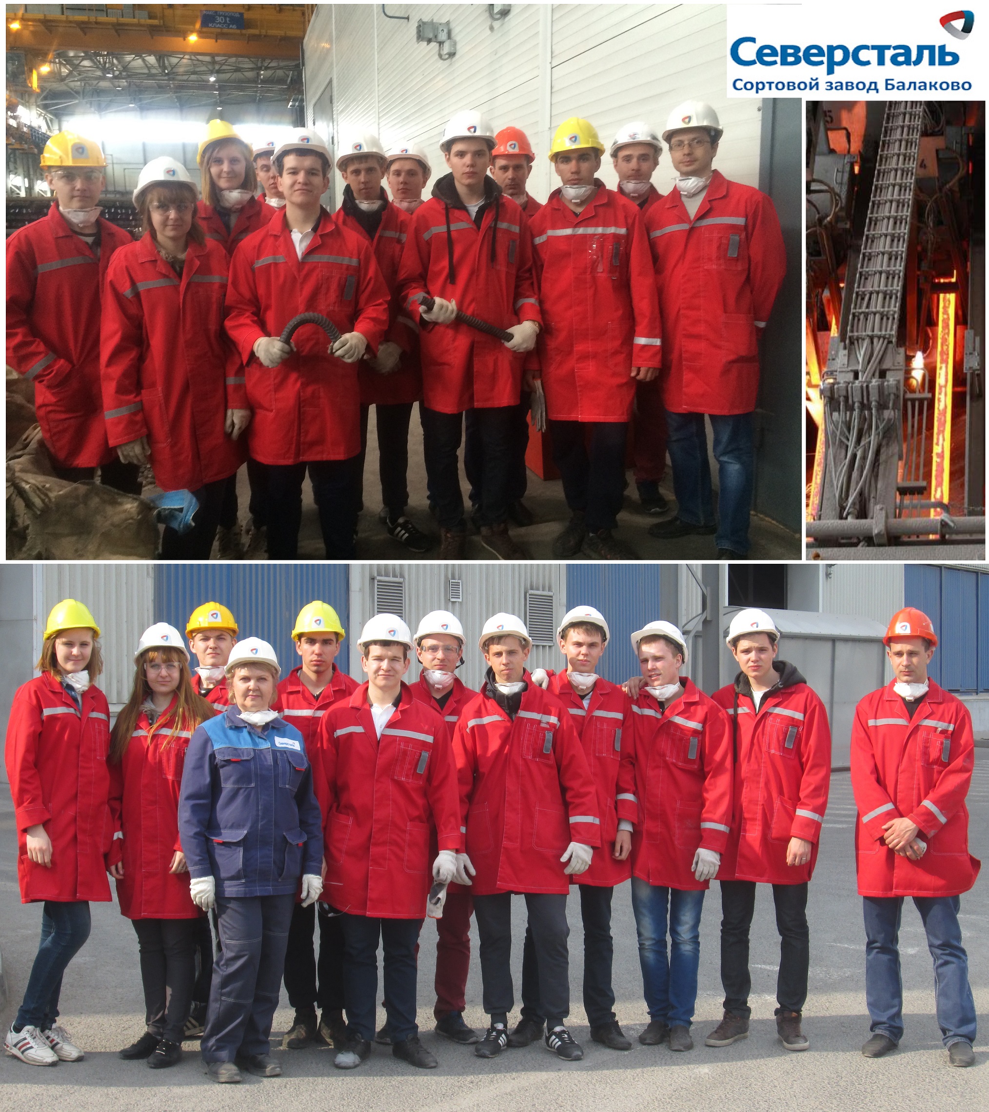 Студенты направления МЕТЛ посетили Северсталь