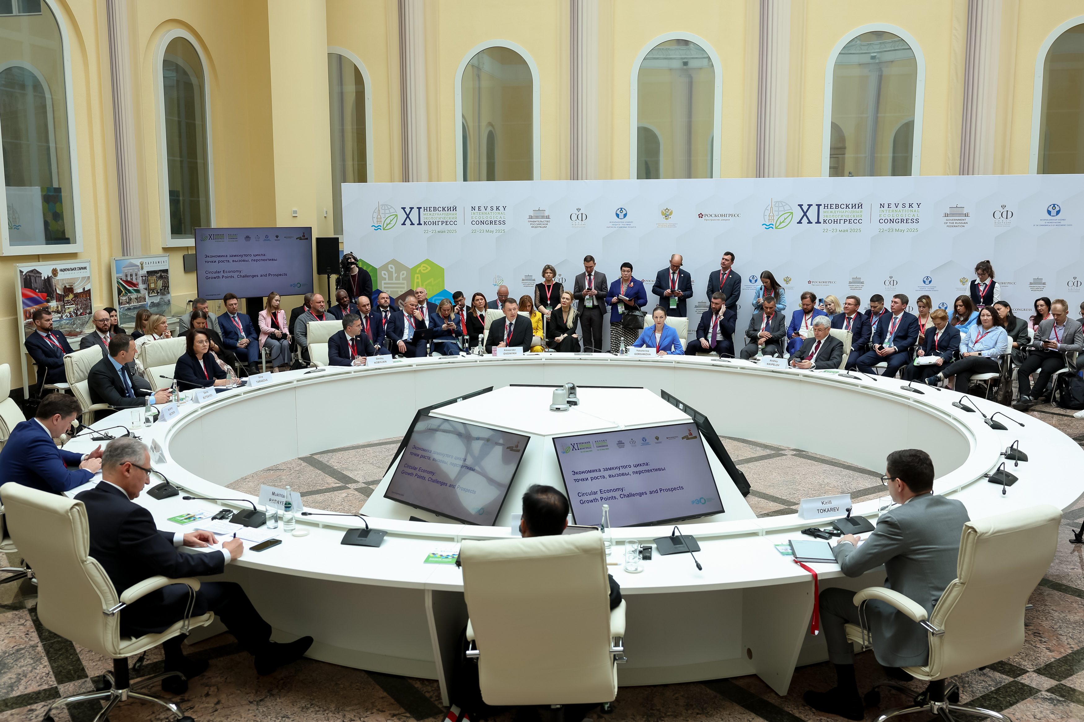Представители Политеха — участники XI Невского международного экологического конгресса