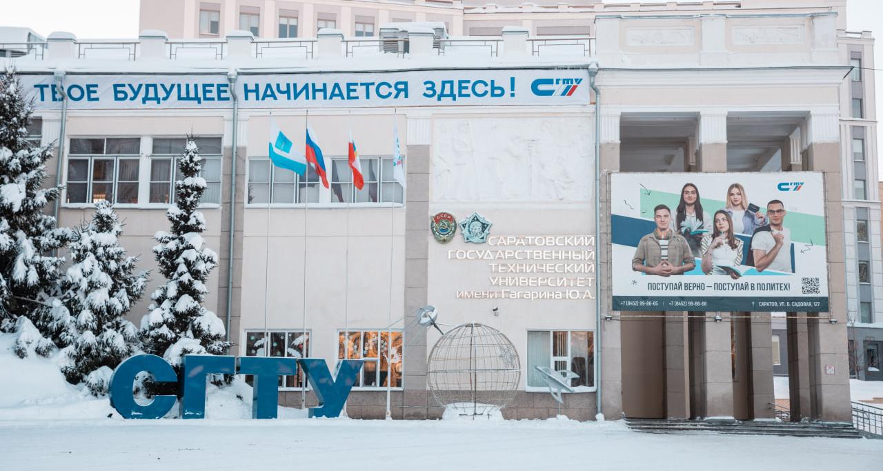 Министр дорожного хозяйства области Федор Котельников поздравляет с Днем российской науки