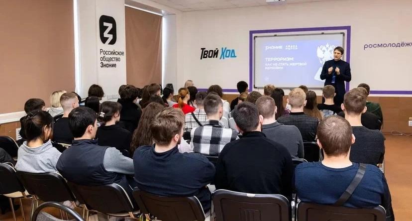 Студенты СЭИ изучили методы противодействия вербовке террористов