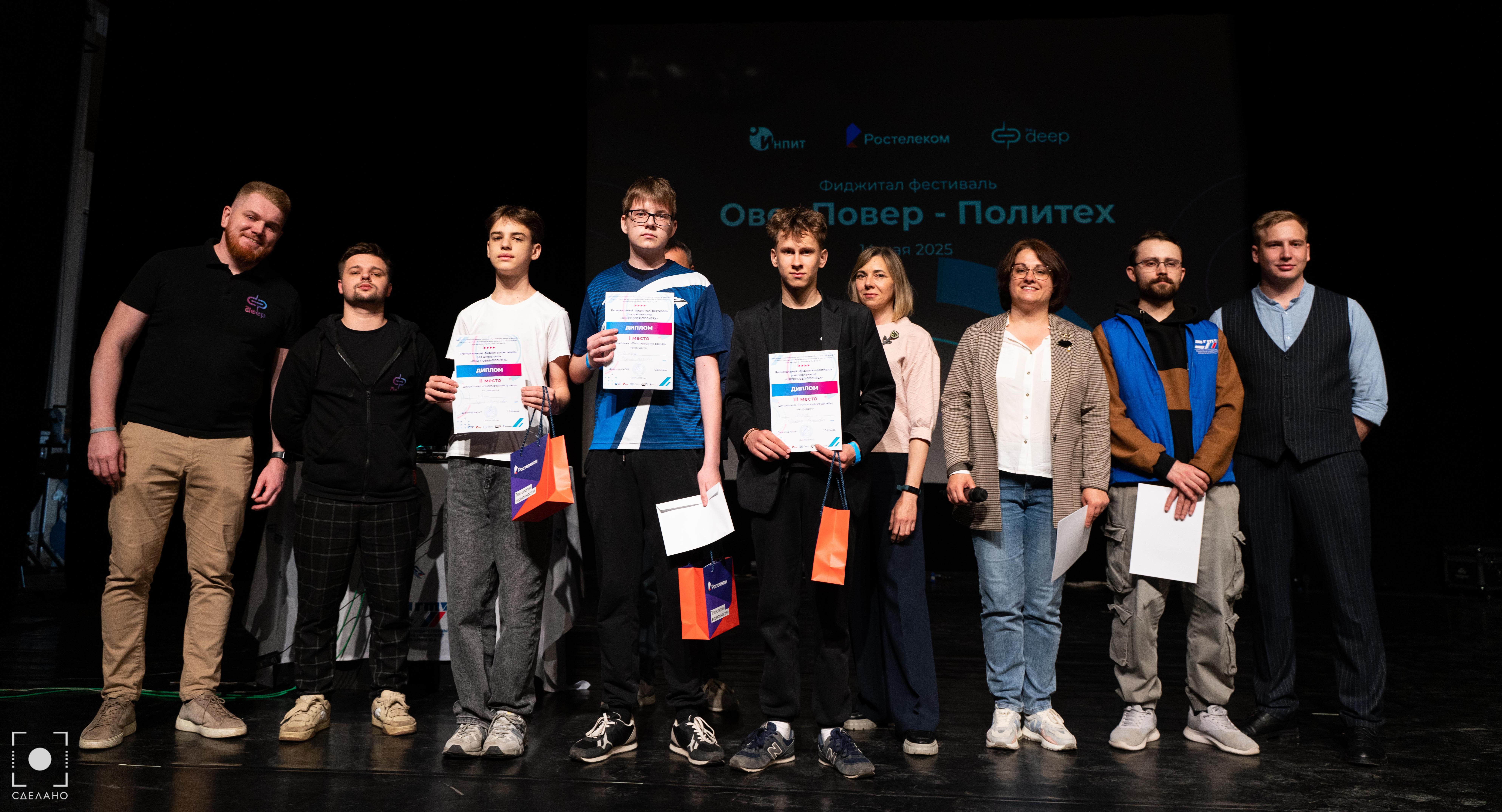 В Политехе прошел финал регионального фиджитал-турнира «ОверПовер-Политех»