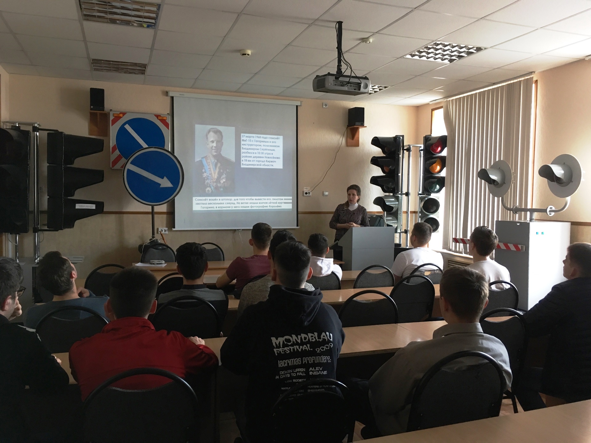 В ИнЭТС прошел кураторский час «Юрий Гагарин – наш герой»