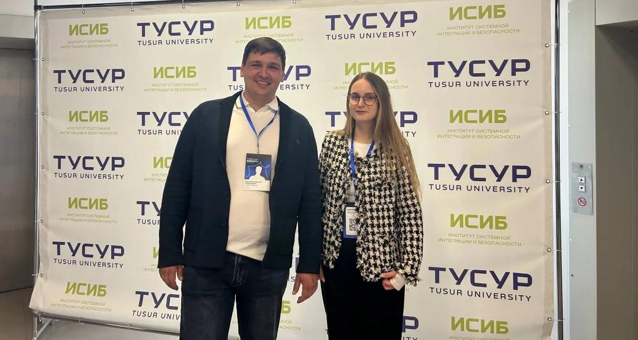 Студенты ИнЭТиП – участники Всероссийской конференции по информационной безопасности