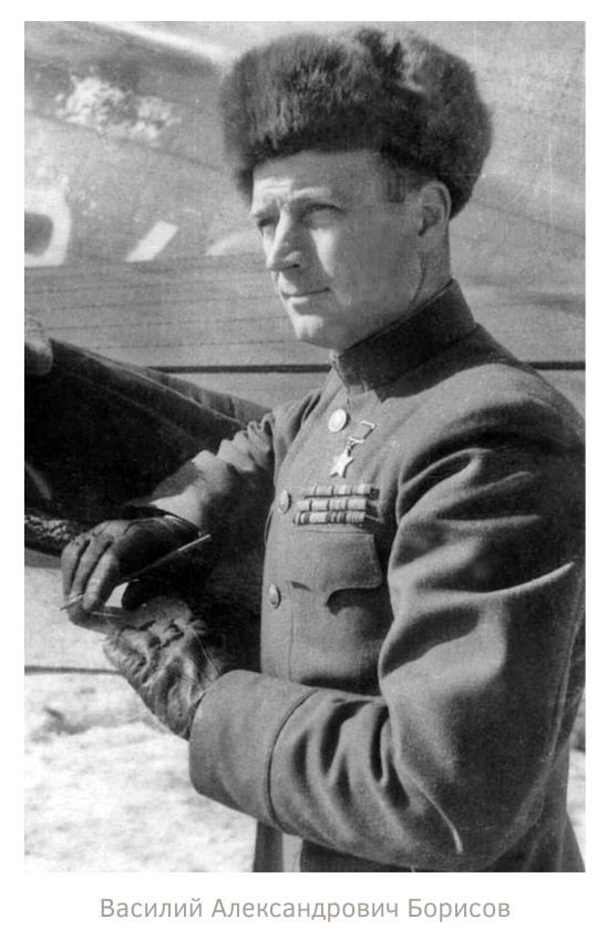 Борисов В.А.-2.jpg