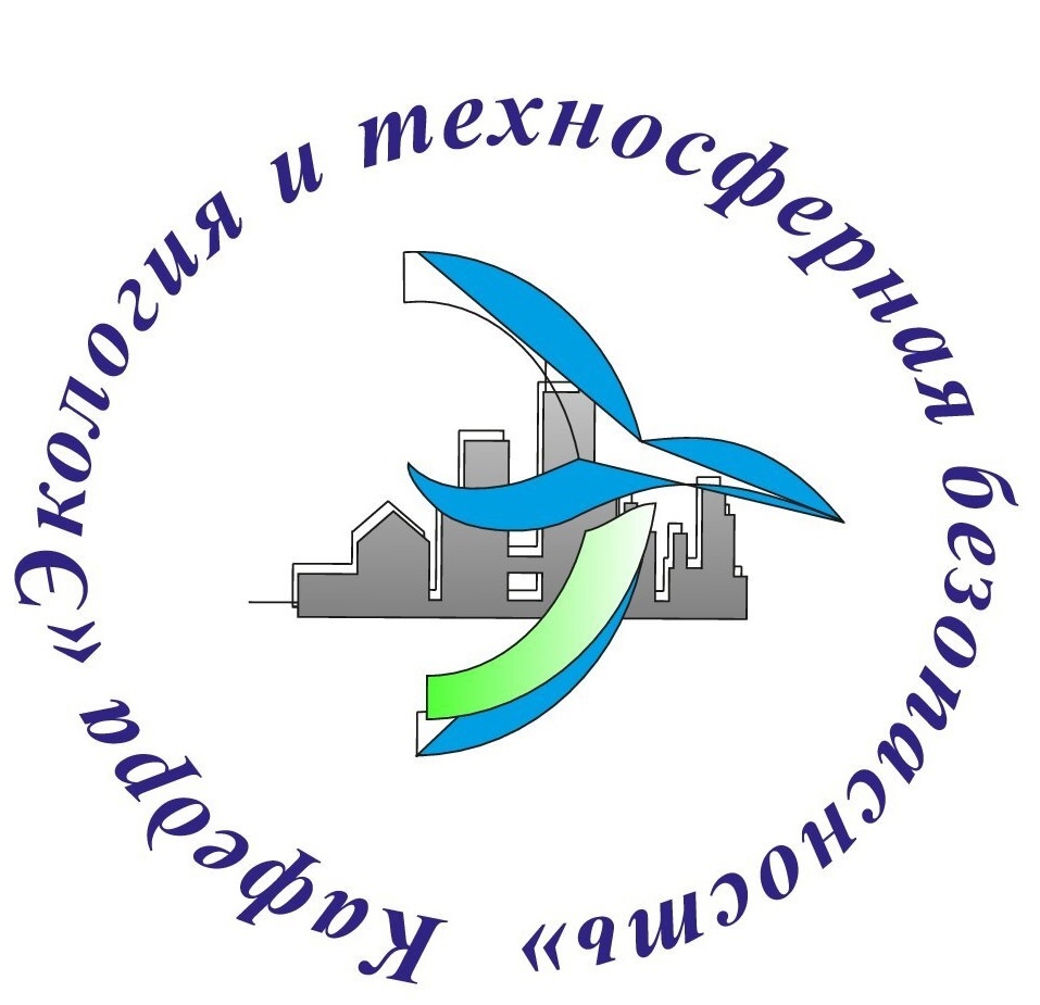 логотип кафедры новы.png