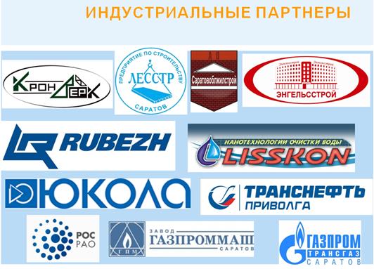 партнеры_урбас