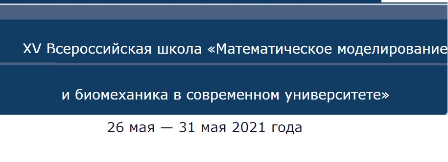 рис6.jpg