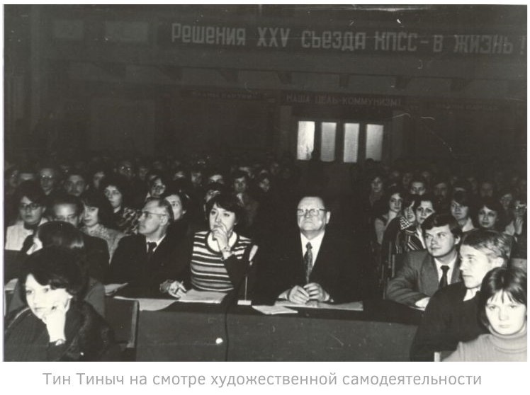 тин тиныч.jpg