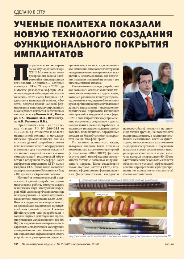 mbi_pressa 2020.jpg
