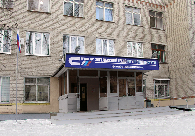 ЭТИ_новый.jpg
