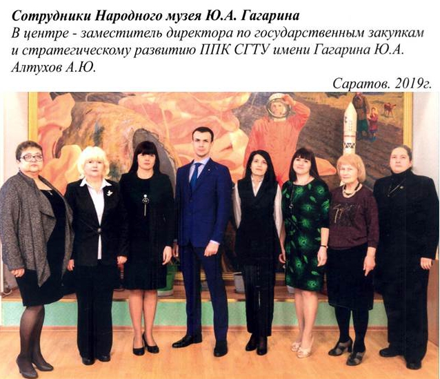 Сотрудники Народного музея.jpg