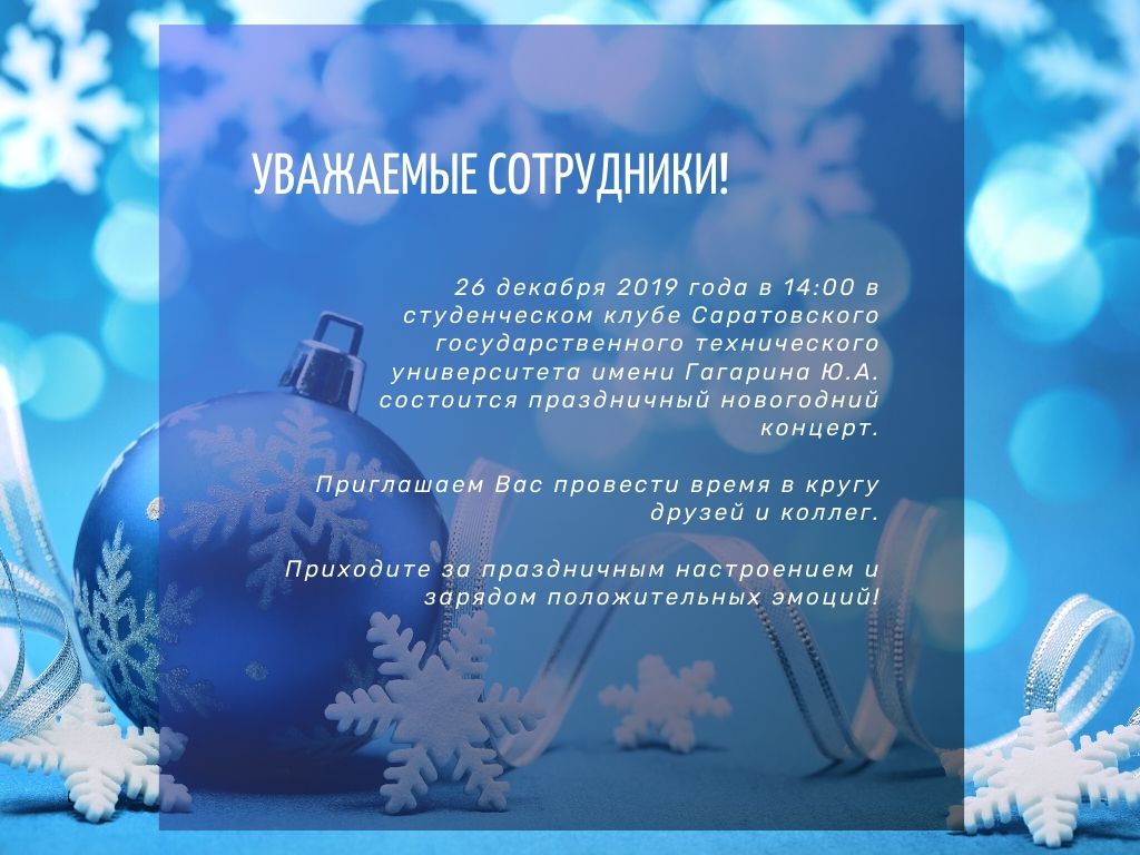 нг 2020