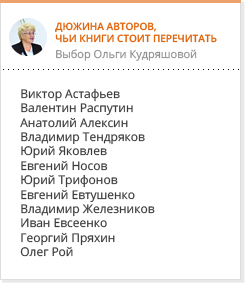 вставка-на-сайт.jpg