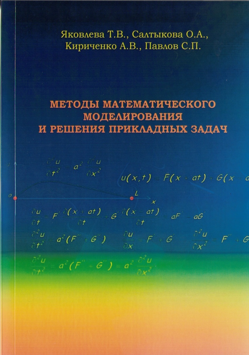 yakovleva1.jpg