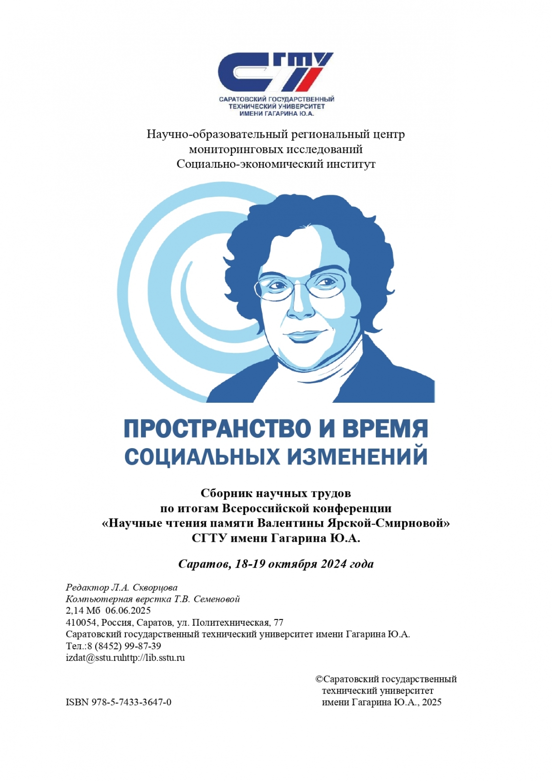 Безымянный.png