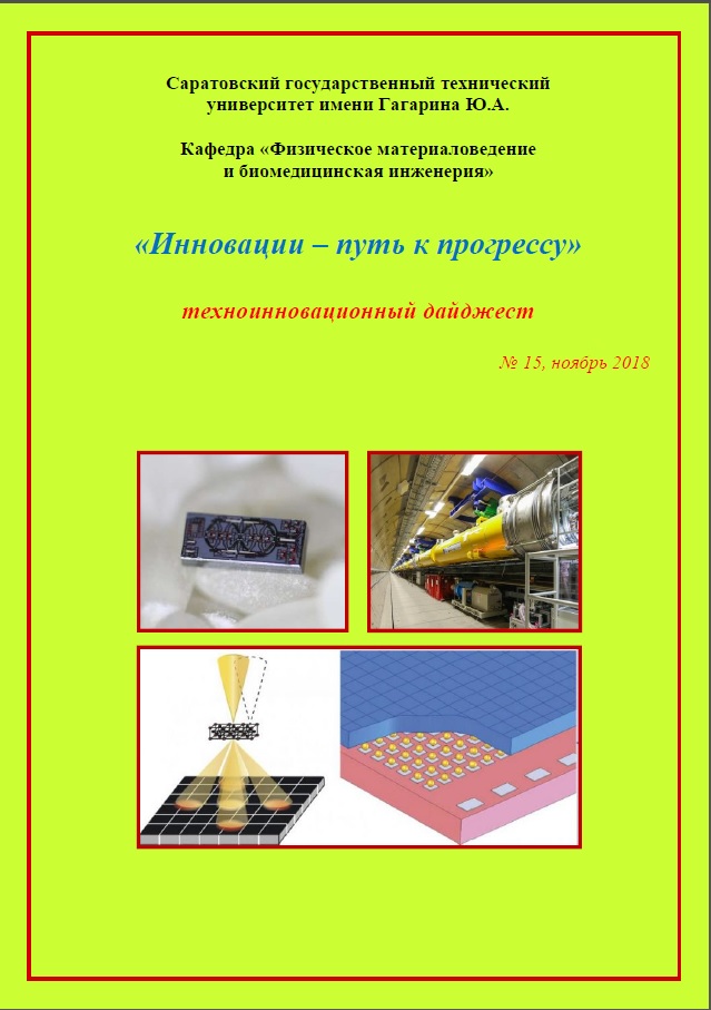 fmbi oblojka texnoinn 15.jpg