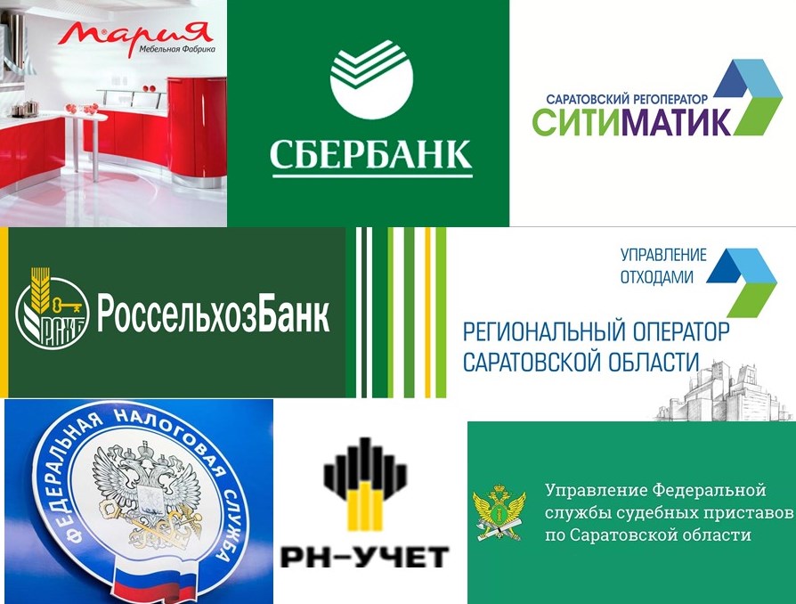 Логотипы.jpg