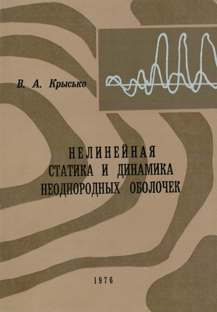 Крысько.jpg