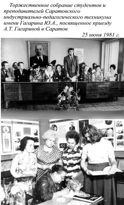 Торжественное заседание.jpg