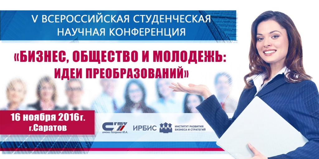 конф-я.jpg