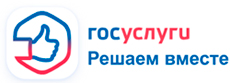 госуслуги-решаем-вместе_лого.jpg