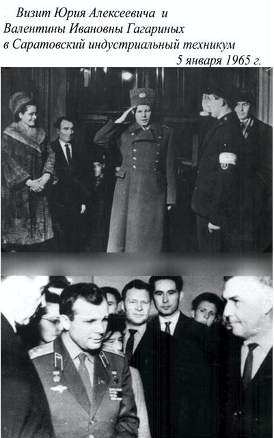 визит.jpg