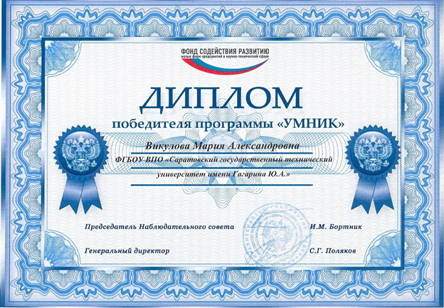 vikulova.jpg