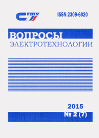 Вопросы электротехнологии.jpg
