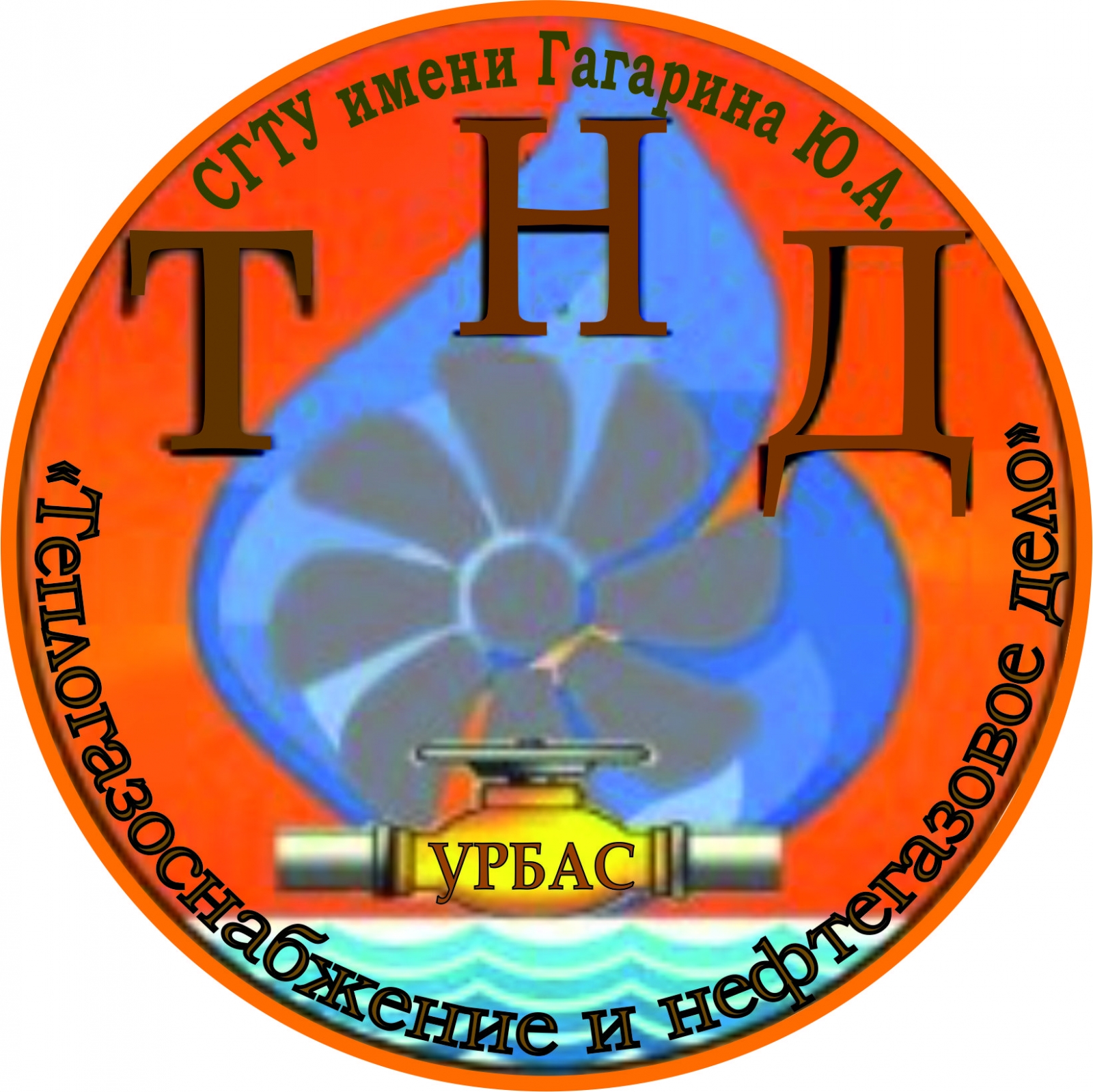 Эмблема кафедры ТНД.jpg