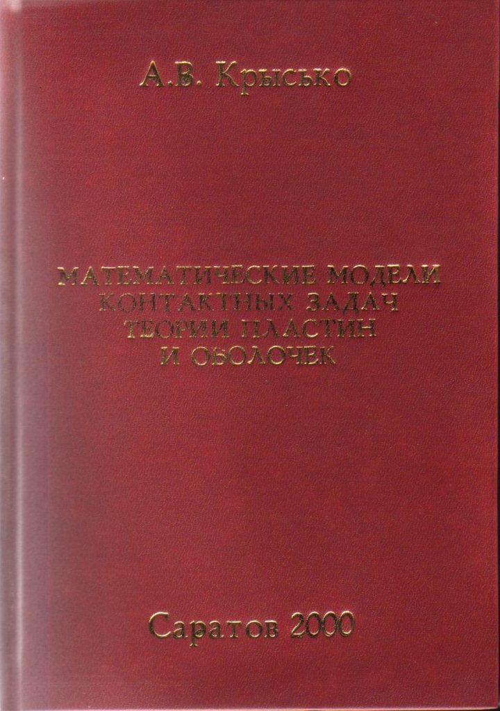 SWScan00007.jpg