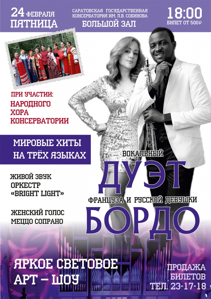 консерватория__А6 копия.jpg