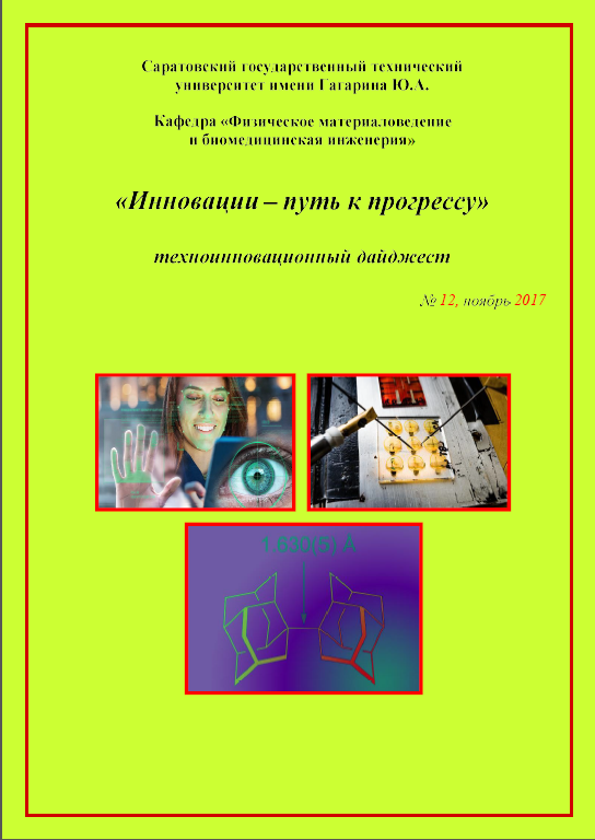 дайд.png