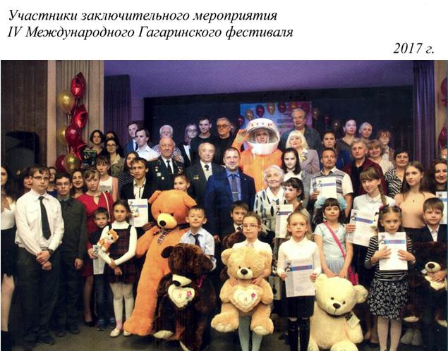 Участники заключительного.jpg