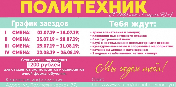 politexnik.jpg