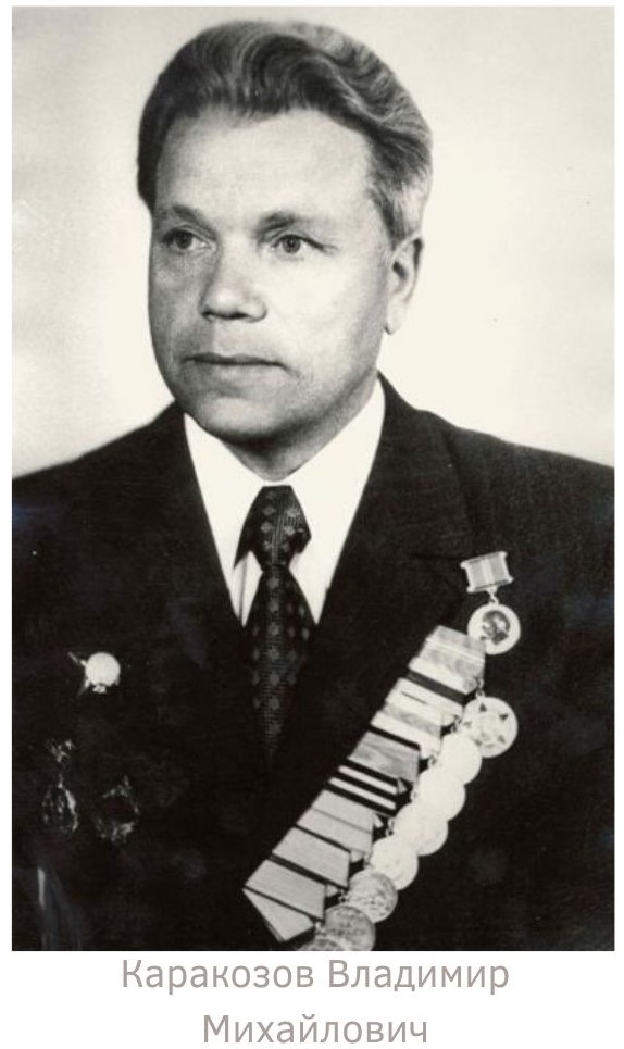 каракозов чб.jpg