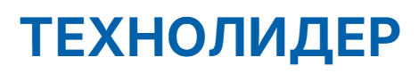 Технолидер.png