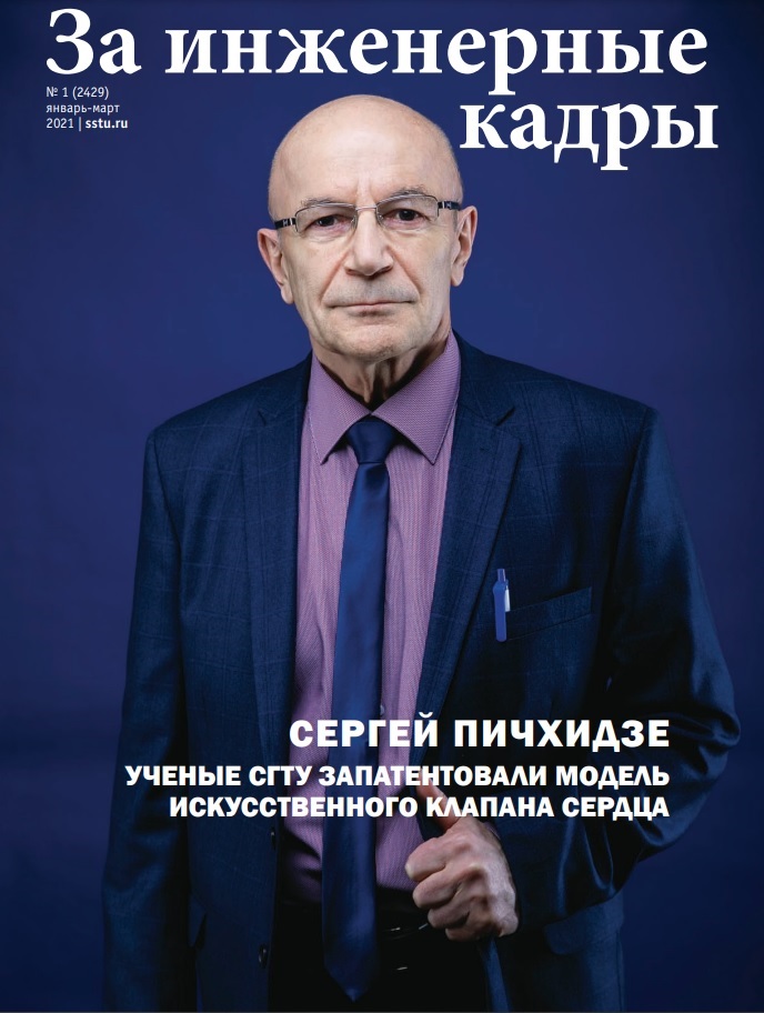 mbi Pichhidze.jpg