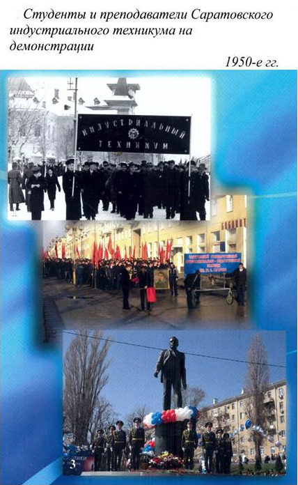 на демонстрации.jpg