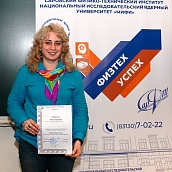 Представители ИнПИТ успешно выступили на всероссийской конференции по математическому моделированию
