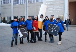 Студенты СГТУ «забили на сигарету» в рамках «12 шагов против курения»
