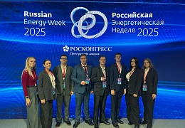 Команда СГТУ — участник Международного форума «Российская энергетическая неделя»